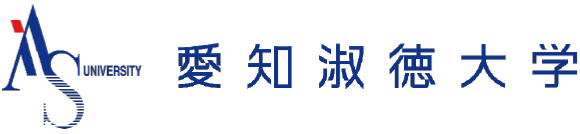 愛知淑徳大学 学生寮・学生会館